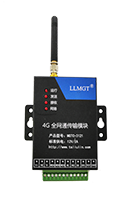 4G全網(wǎng)通數(shù)據(jù)傳輸模塊