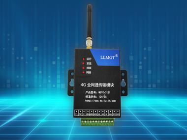 關于4G DTU（MGTC-3021）/4G RTU（MGTR-W4121）產品的升級說明