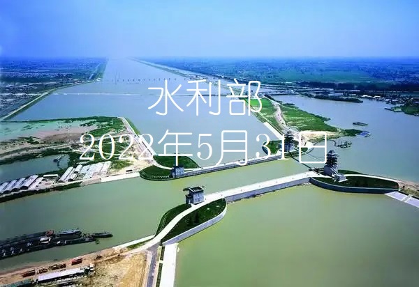 水利投資大爆發(fā)！水利部印發(fā)推進(jìn)水利基礎(chǔ)設(shè)施PPP模式發(fā)展的指導(dǎo)意見