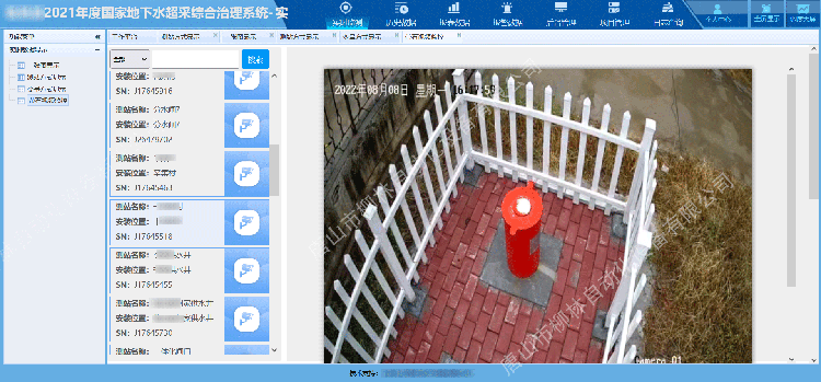視頻監控 視頻監控
