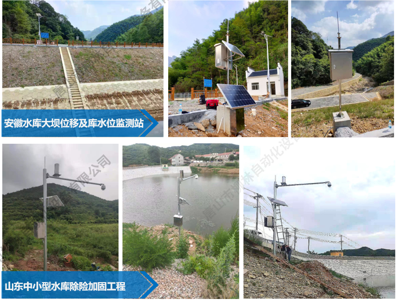 現(xiàn)場2 現(xiàn)場2