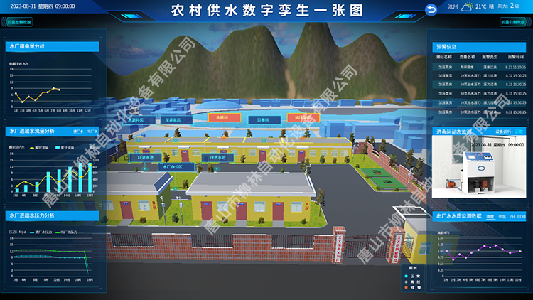 1694160680895272.png 圖片4.png