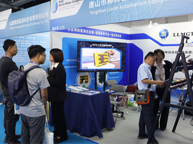 柳林擎畫SaaS智水新藍(lán)圖丨第18屆世界水資源大會圓滿收官！