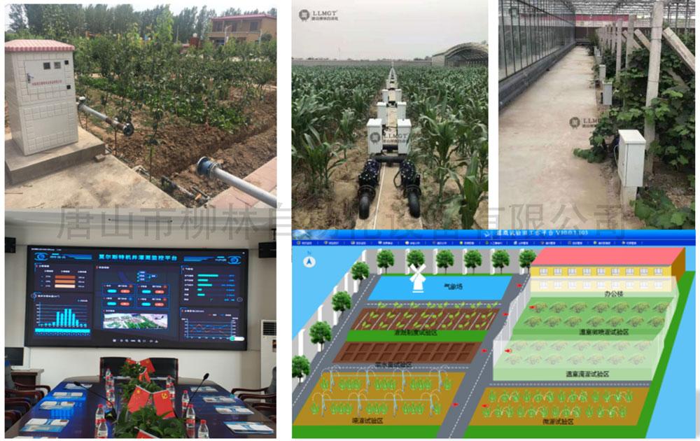 應用現(xiàn)場2 應用現(xiàn)場2