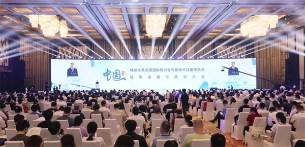 聚力獻(xiàn)策，共商城鎮(zhèn)”水事“丨柳林帶您回顧第十七屆中國城鎮(zhèn)水務(wù)大會精彩瞬間！